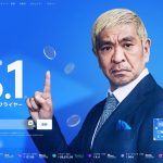 bitflyer